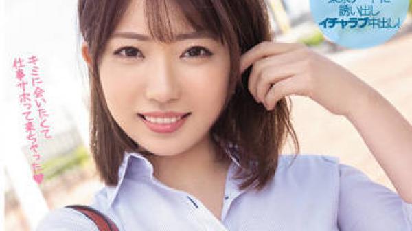 HMN-251 与一个西装男孩进行约会-小宮山奈南